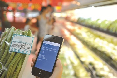 �r(n��ng)�a(ch��n)Ʒ׷��ϵ�y(t��ng)